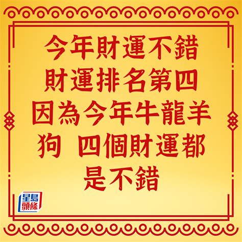 門口地毯顏色2023蘇民峰|【蘇民峰兔年增運秘笈】兔年9種方位風水佈局 蘇民峰。